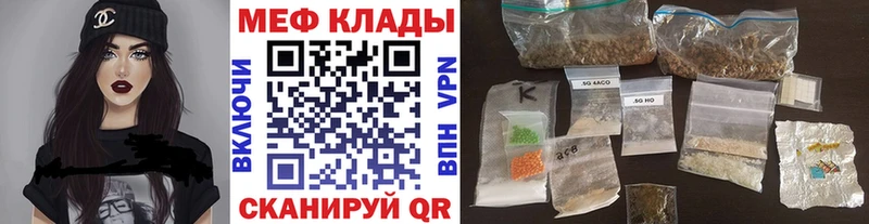 Где найти наркотики Похвистнево ГАШ  МДМА  Мефедрон  МАРИХУАНА  Cocaine 
