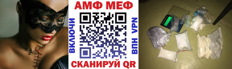 АМФ 97%  сколько стоит  Похвистнево 