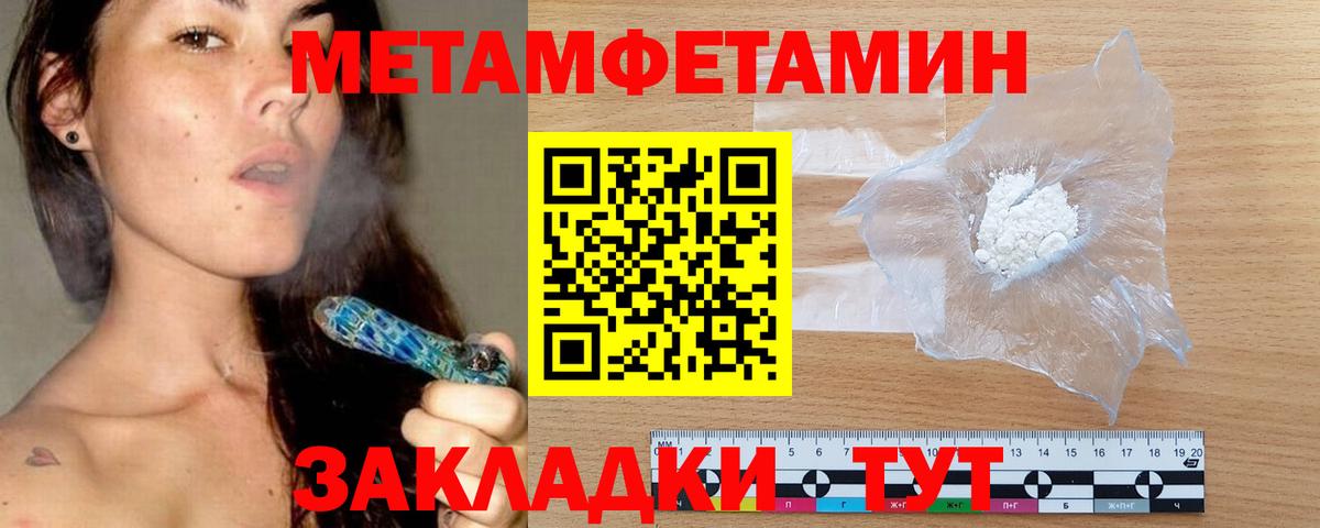 АМФЕТАМИН Premium Похвистнево