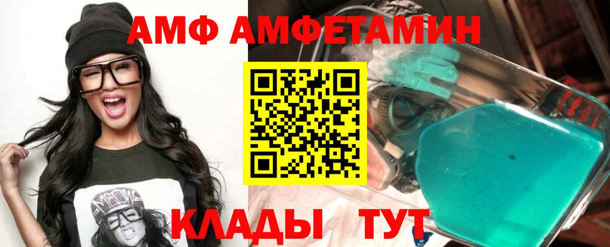КОКАИН  Похвистнево  Конопля  МЕФ   ГАШ  Меф МЯУ МЯУ  Вход с VPN 