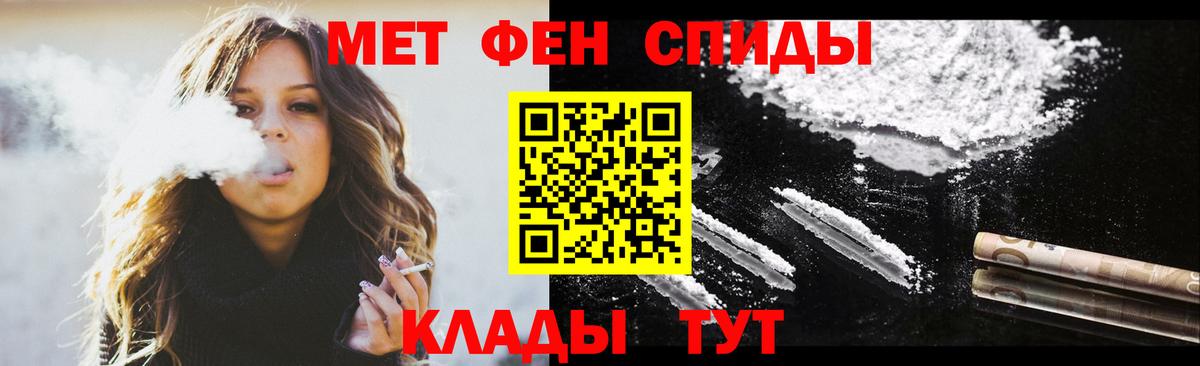 Amphetamine  АМФ  Похвистнево  АМФЕТАМИН Розовый  Вход с VPN 