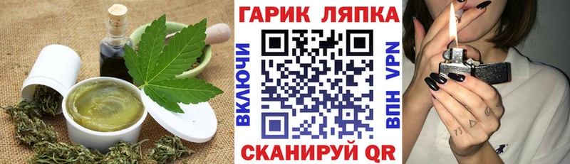 Canna-Cookies конопля  darknet телеграм  Похвистнево  закладки 