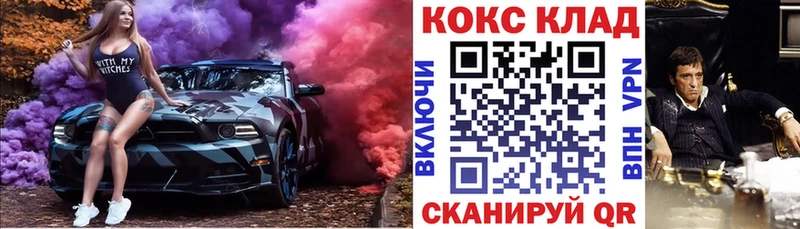 Cocaine 97%  сколько стоит  Похвистнево 