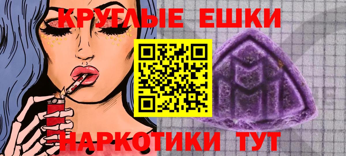 ЭКСТАЗИ  Вход с VPN  ЭКСТАЗИ 250 мг  Похвистнево  ЭКСТАЗИ бентли 