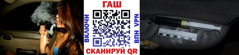 Гашиш хэш  как найти закладки  Похвистнево 