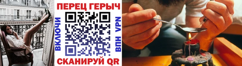 где продают наркотики  Похвистнево  ГЕРОИН афганец 