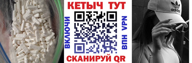 КЕТАМИН ketamine  закладки  Похвистнево 