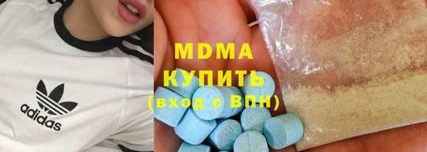 стаф Арсеньев