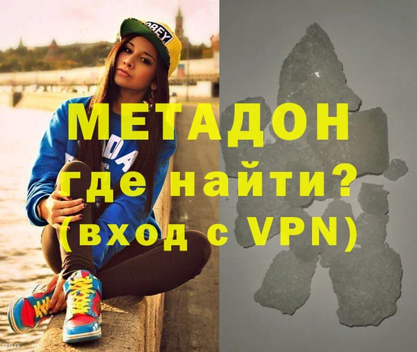 COCAINE Армянск