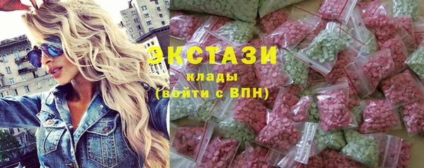 COCAINE Армянск