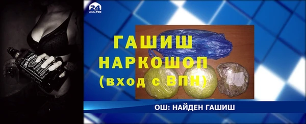 мефедрон VHQ Аркадак
