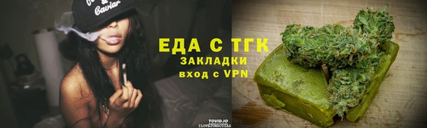 COCAINE Армянск