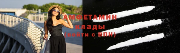 мефедрон VHQ Аркадак