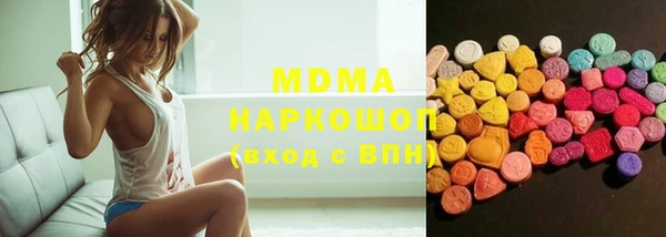 мефедрон VHQ Аркадак