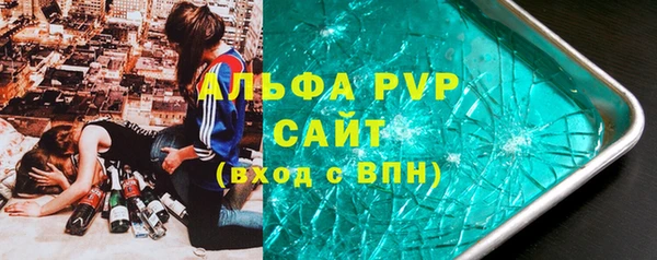COCAINE Армянск