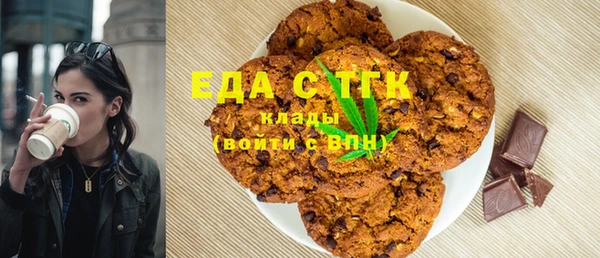 COCAINE Армянск