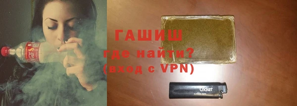мефедрон VHQ Аркадак