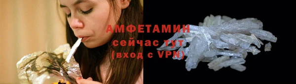 COCAINE Армянск