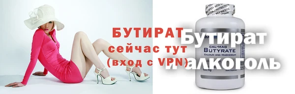 стаф Арсеньев