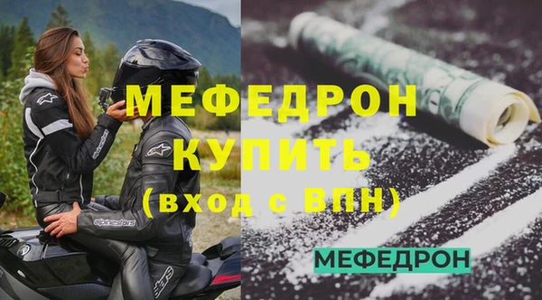 мефедрон VHQ Аркадак