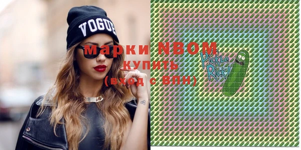 мефедрон VHQ Аркадак