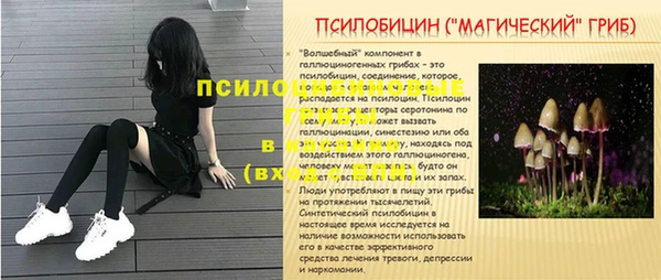 мефедрон VHQ Аркадак