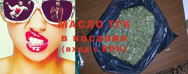 COCAINE Армянск