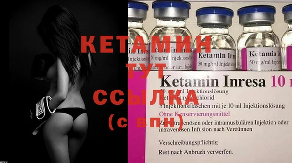 COCAINE Армянск