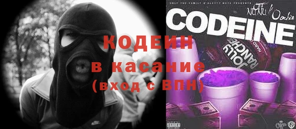 мефедрон VHQ Аркадак