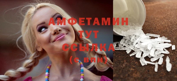 стаф Арсеньев