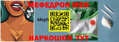 MESCALINE Дубна