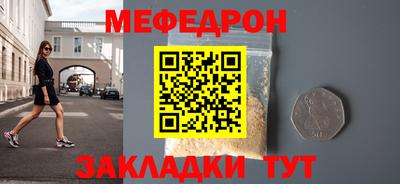 MESCALINE Дубна