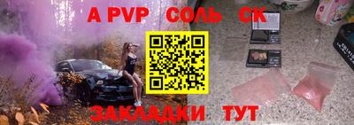 гашиш Донской
