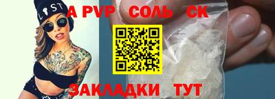 СК Донецк