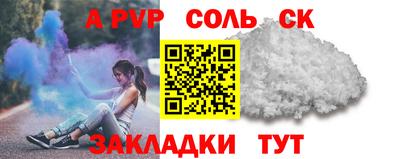 СК Донецк