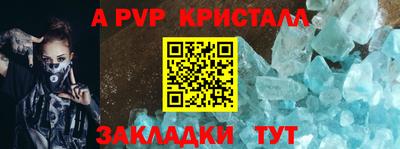гашиш Донской
