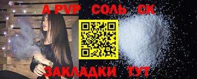 СК Донецк