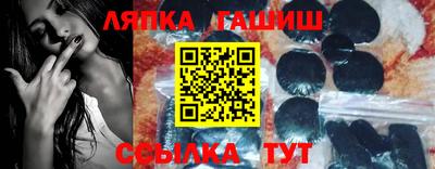 MESCALINE Дубна