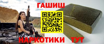 гашиш Донской
