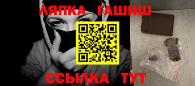 гашиш Донской