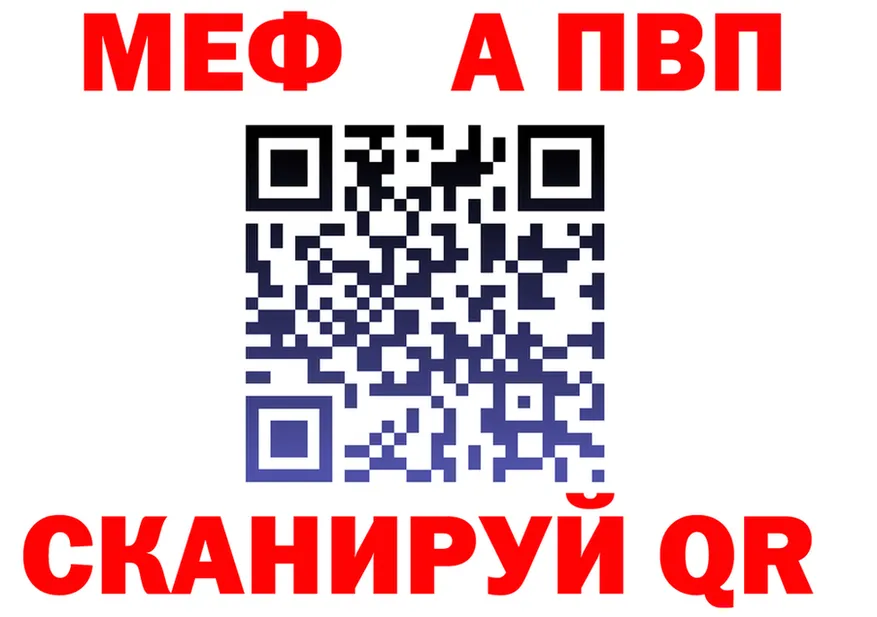 КЕТАМИН VHQ зеркало это mega Похвистнево