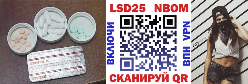 Лсд 25 экстази кислота  Похвистнево 