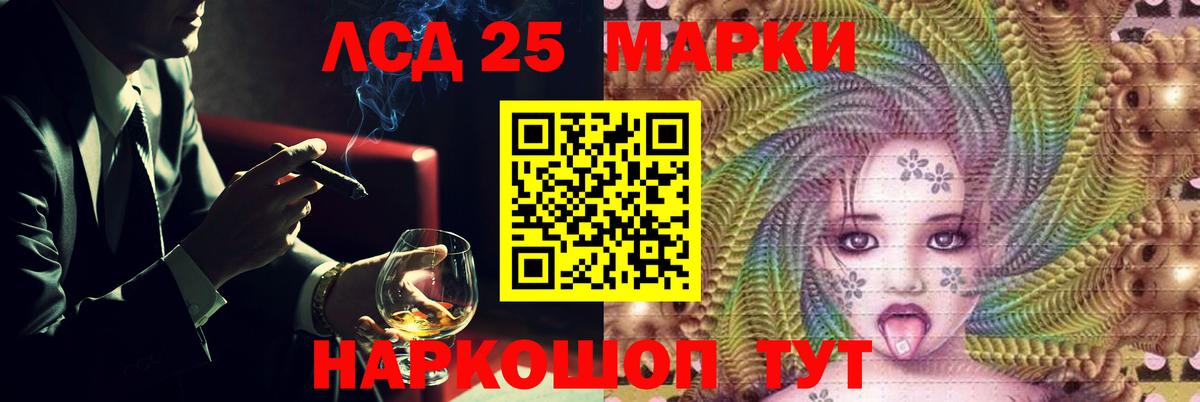 ЛСД экстази кислота  Вход с VPN  Похвистнево  LSD-25 экстази кислота 