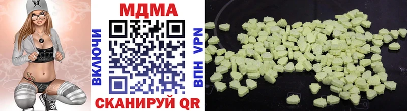 закладки  Похвистнево  MDMA кристаллы 