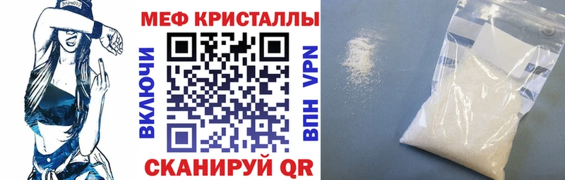 гидра как войти Похвистнево МЕФ мяу мяу хочу наркоту
