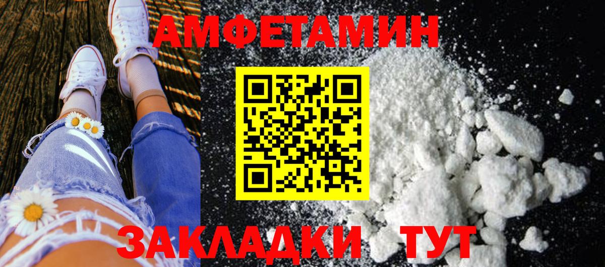 Похвистнево  МЕТАМФЕТАМИН пудра  МЕТАМФЕТАМИН пудра  Вход с VPN 