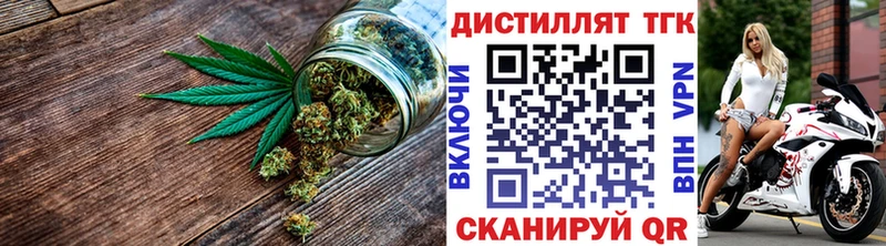 Дистиллят ТГК Wax  как найти наркотики  Похвистнево 