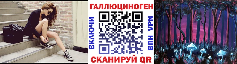 Галлюциногенные грибы MAGIC MUSHROOMS как найти закладки Похвистнево