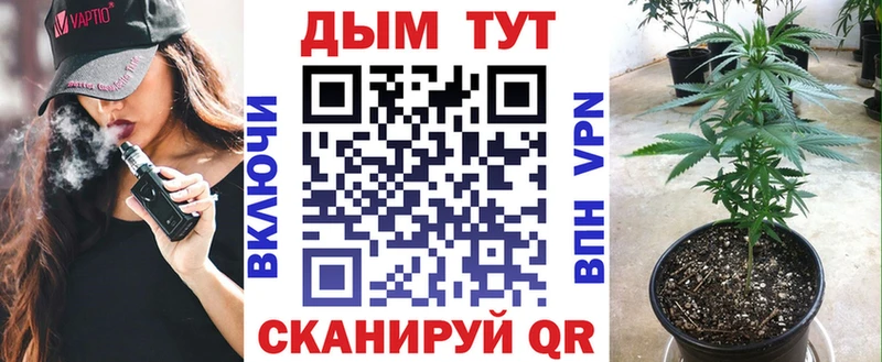 KRAKEN сайт  Похвистнево  Канабис MAZAR  сколько стоит 