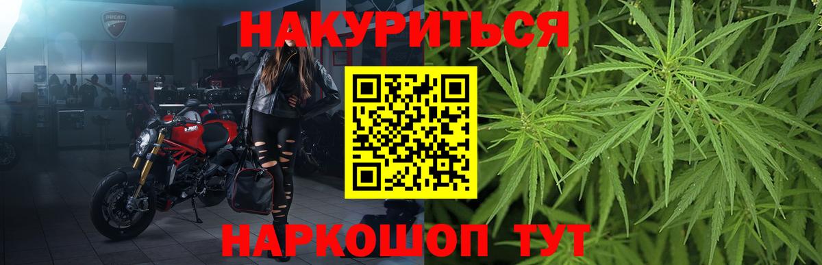 Бошки Шишки Ganja  Каннабис планчик  Вход с VPN  Похвистнево  Бошки Шишки SATIVA & INDICA  Бошки марихуана конопля 
